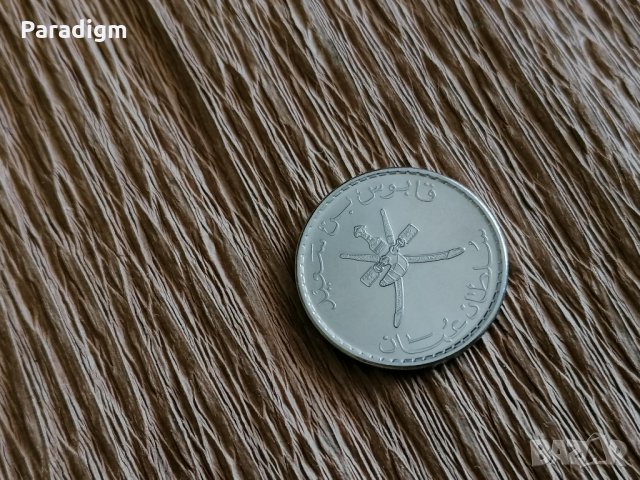 Монета - Оман - 50 байса | 2013г., снимка 2 - Нумизматика и бонистика - 28368059