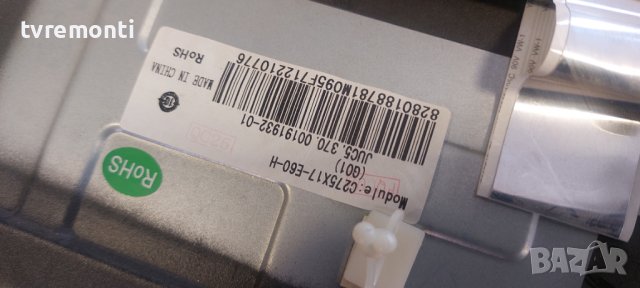 Main JUC7.820.00188290 for for, JVC LT-28HA92U. 28inc DISPLAY C275X17-E60-H, снимка 3 - Части и Платки - 43128221