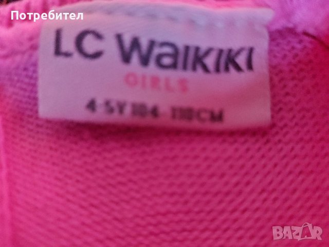 Детска официална рокля 110, снимка 4 - Детски рокли и поли - 43182479