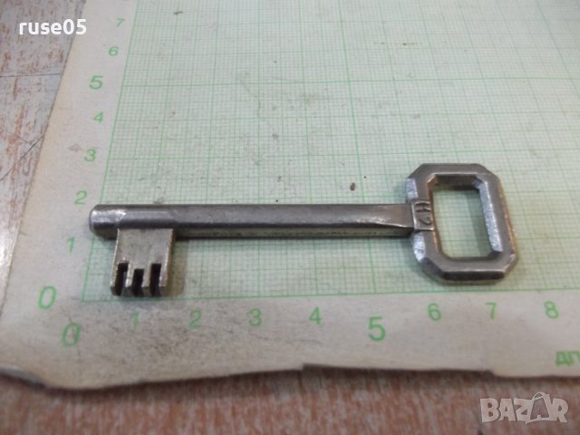 Ключ № Н2 за брава, снимка 5 - Други ценни предмети - 43791926