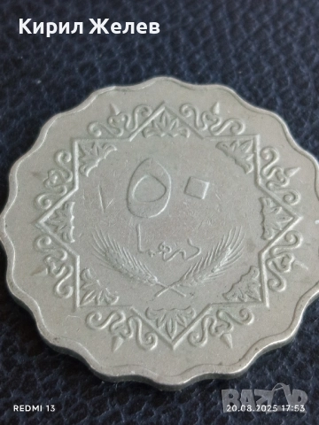 Две монети 50 Сен 2009г. Малайзия / 50 дирхама 1975г. Либия за КОЛЕКЦИЯ 20941, снимка 6 - Нумизматика и бонистика - 51432650