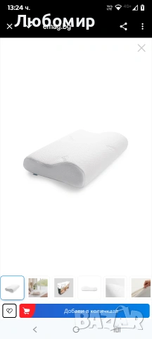Ортопедична възглавница Tempur Original S, 50 x 31 x 8/5 см, снимка 8 - Възглавници - 53292932