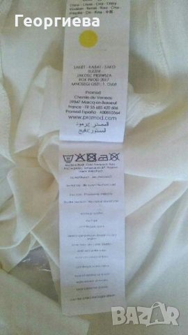 Чисто нова нежна жилетка, в цвят екрю👚🌹M, M/L👚🌹 арт.403, снимка 6 - Жилетки - 28173273