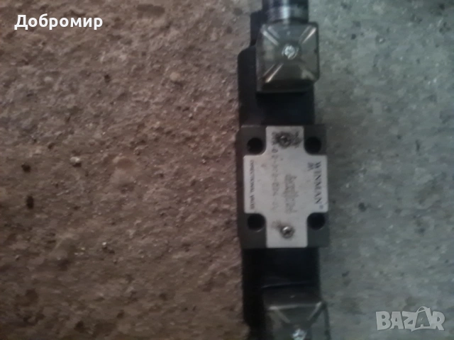 Хидравлични разпределители