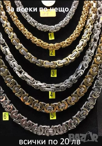 Мъжки Масивен Ланец Код SV-14