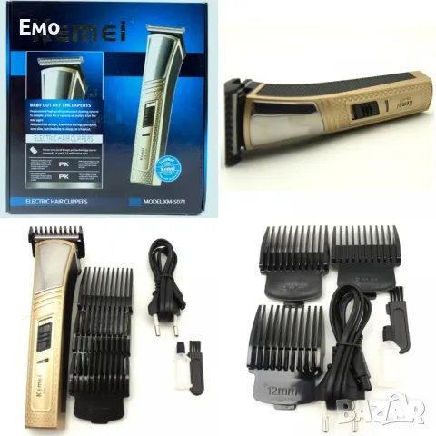 Машинка за подстригване Kemei KM-5071 SHAV24