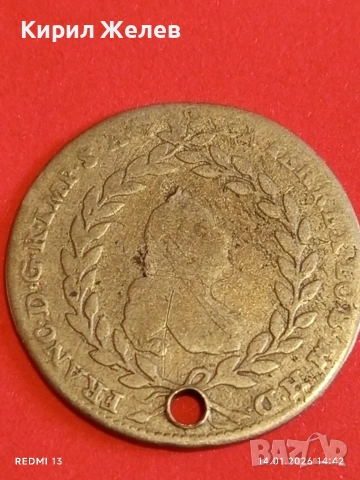 Сребърна монета 10 кройцера 1764г. Франц първи Австрия за КОЛЕКЦИЯ 52941, снимка 11 - Нумизматика и бонистика - 53096846