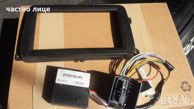 CAN BUS DECODER Интерфейс за управление от волана AUDI VW СЕАТ ШКОДА , снимка 2 - Аксесоари и консумативи - 35156975