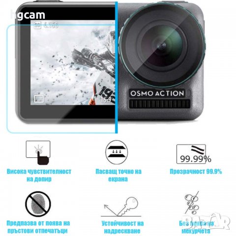 Стъклен протектор GARV за DJI OSMO Action, За екрана и обектива, снимка 2 - Камери - 26923580