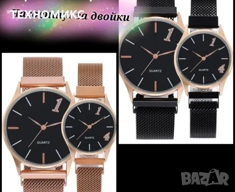 Комплект от 2 бр часовници за двойки , снимка 2 - Мъжки - 51578246