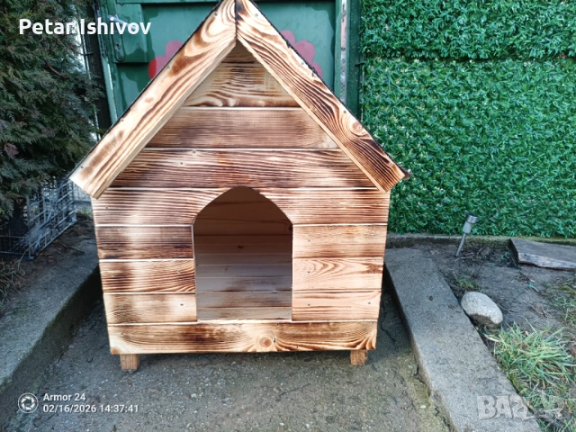 Кучешки колиби 