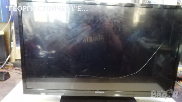 T32TX182 СЪС СЧУПЕНА МАТРИЦА