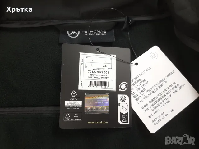 Mercedes AMG F1 Softshell - Оригинално мъжко яке размер, снимка 13 - Якета - 49851580