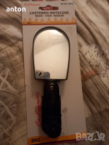 Огледало за велосипед 