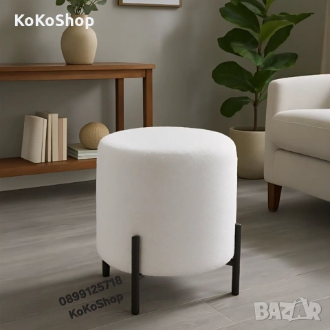 Бяла табуретка-38х40 см./мека табуретка/бял пуф