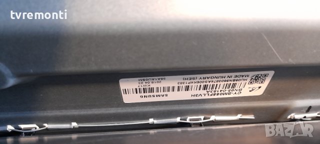 лед диоди от дисплей CY-SM055FLLV3H от телевизор Samsung модел UE55MU7002T