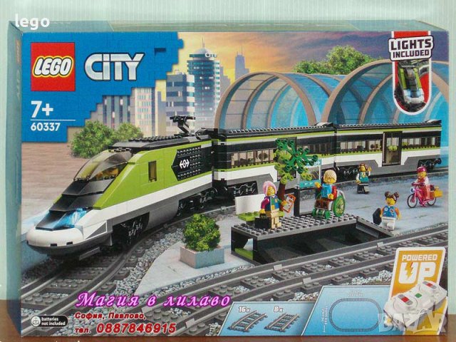 Продавам лего LEGO CITY 60337 - Експресен пътнически влак