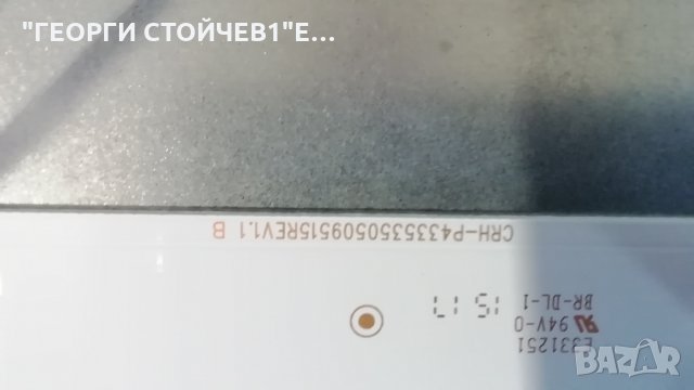 LC-43CFE5112E СЪС СЧУПЕНА МАТРИЦА, снимка 9 - Части и Платки - 28481779