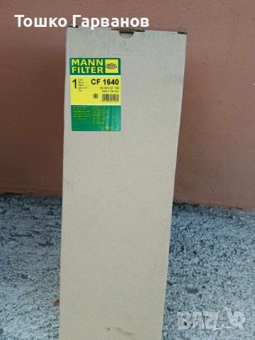 Въздушни филтри, снимка 2 - Части - 43924839