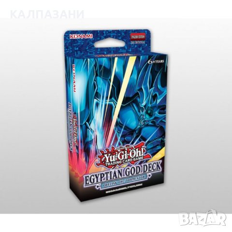 YuGiOh Obelisk the Tormentor Deck, снимка 1 - Игри и пъзели - 40862921