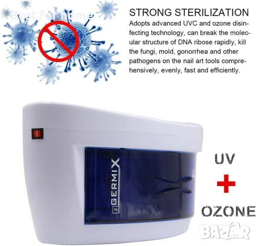 GERMIX UV стерилизатор, снимка 2 - Други стоки за дома - 52246695