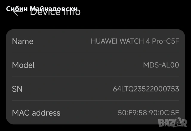 Продавам Huawei Watch 4 Pro, снимка 13 - Смарт часовници - 53455192