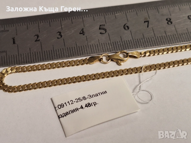 Златна гривна 4,48гр, снимка 2 - Гривни - 52687719