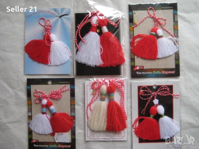 Мартеници Пижо и Пенда