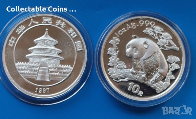 Китайска Панда различни години 1985-2000 1 унция, снимка 9 - Нумизматика и бонистика - 43474138