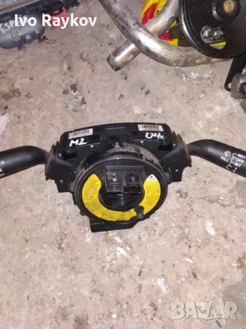 Лостчета чистачки, светлини и лентов кабел за Mazda 2