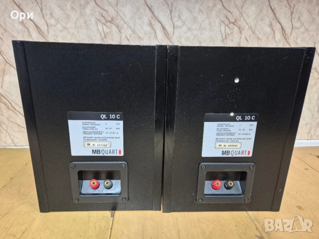 Немски тонколони MB Quart QL 10 C , снимка 11 - Тонколони - 51490273