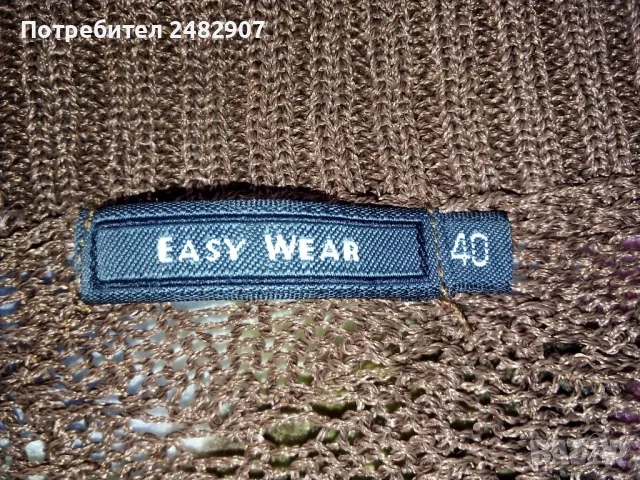 Дамски ръкави , снимка 8 - Жилетки - 49024296