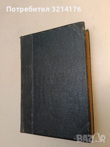 Дневник на прелъстителя - Сьорен Киркегор, снимка 2 - Специализирана литература - 51532229