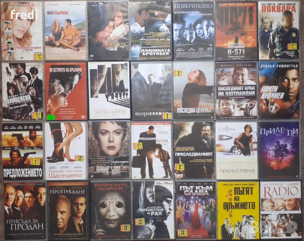 Оригинални  DVD филми от 7 до 10 лева , снимка 8 - DVD филми - 33348058