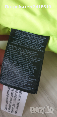 The North Face Hymalayan 550 Down Mens Jacket Size M ОРИГИНАЛ! Зимно пухено Яке!, снимка 14 - Якета - 51924998