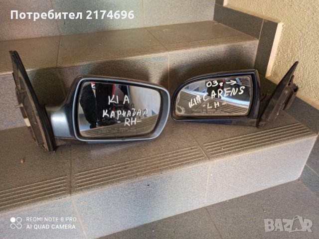 Огледала за Сузуки,Тойота,Кия и други!, снимка 10 - Части - 33534476