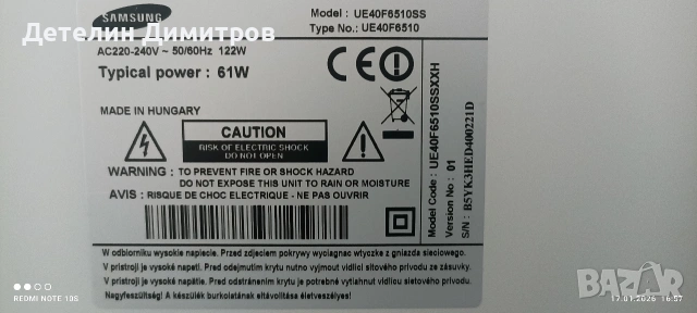 3D smart TV Samsung UE40F6510ss за части, снимка 4 - Телевизори - 53133480