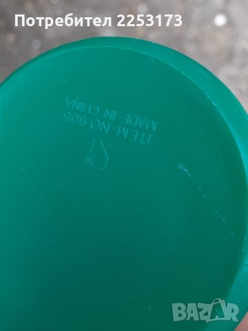 Стари соц.ретро вещи, снимка 1