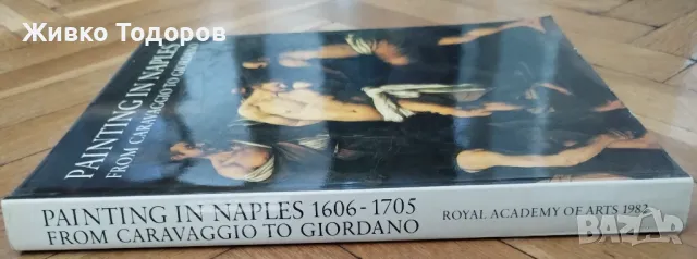 Painting in Naples, 1606-1705 from Caravaggio to Giordano, снимка 15 - Специализирана литература - 48876815