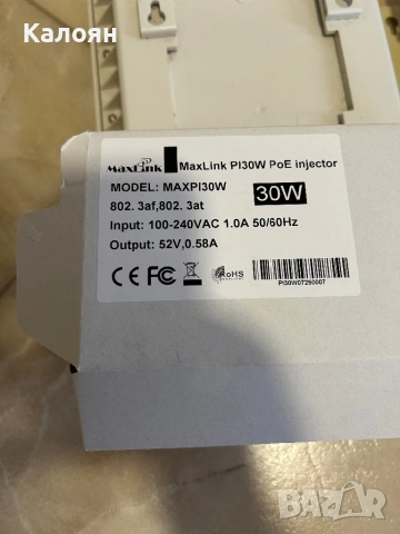 Cambuin cnPilot E500, WiFi Антена 5G,2.4G, снимка 4 - Друга електроника - 53141942
