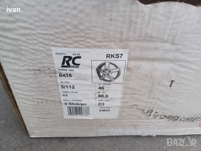 4 бр. чисто нови алуминиеви джанти RC DESIGN 16 цола 5x112, централен отвор 66.6 , ET46, 6J, снимка 6 - Гуми и джанти - 48473500