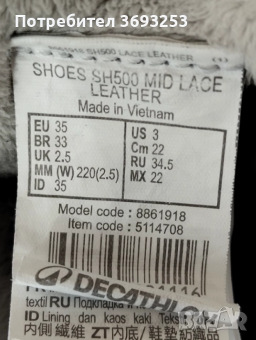 Детски зимни обувки, снимка 6 - Детски боти и ботуши - 52177046