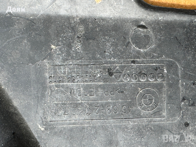 Странична кора 46632320708 за мотор BMW R 1150 GS R21, снимка 2 - Части - 44909651