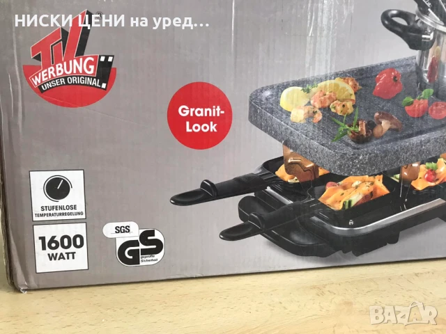 Комплект за раклет и фондю GOURMET MAXX, снимка 2 - Други - 51040609