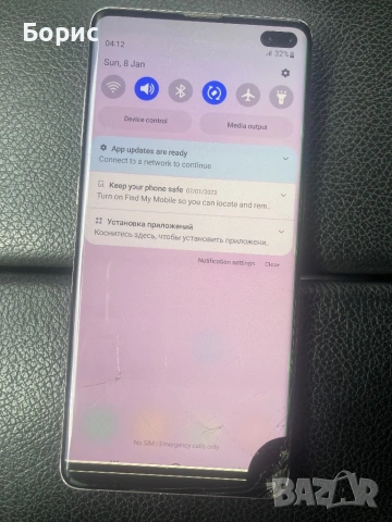Samsung S10+,128GB/8RAM, пукнато стъкло, снимка 8 - Samsung - 53400365