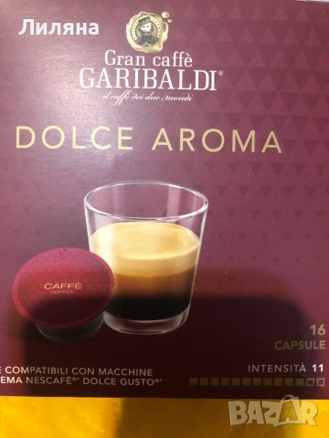 Кафемашина Dolce Gusto с 130 капсули, нова, снимка 9 - Кафемашини - 52570141