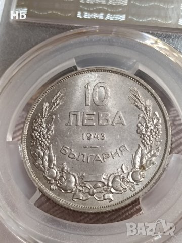 10 лева 1943 MS 63, снимка 2 - Нумизматика и бонистика - 43466972