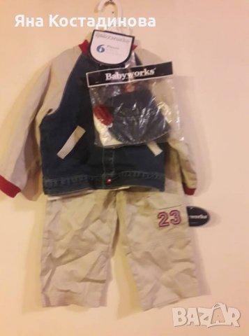 Комплект от 5 части за 2 г.