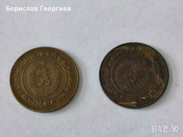 Лот монети 1 и 2 стотинки 1988 г, снимка 3 - Нумизматика и бонистика - 53093655