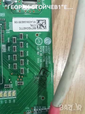 LG  PLAZMA , снимка 9 - Части и Платки - 37679603